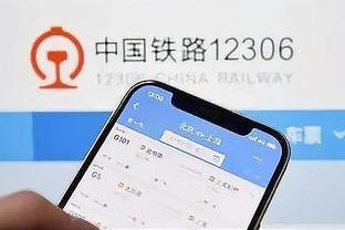 开云官网体育app下载安装苹果截图2
